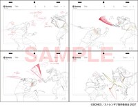 「中村豊 アニメーション原画集 vol.2」より。