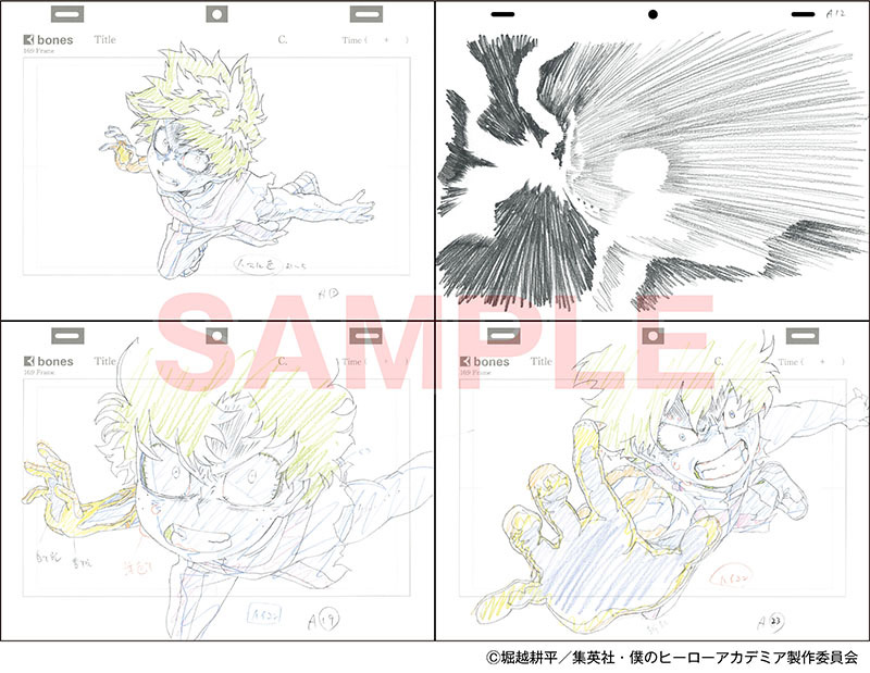 「中村豊 アニメーション原画集 vol.2」より。