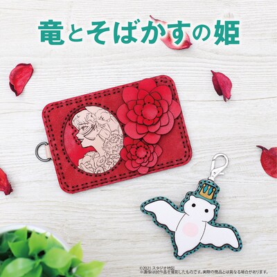 「OJAGA DESIGN
パスケース ベル」と「OJAGA DESIGN
キーホルダー 天使As」