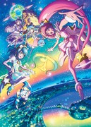 「映画スター☆トゥインクルプリキュア 星のうたに想いをこめて」ビジュアル