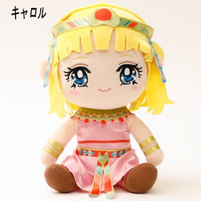 キャロルのぬいぐるみ。