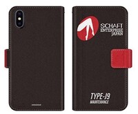 スマートフォンケースのサンプル画像。