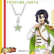 「モチーフペンダント＜手嶋 純太ver.＞」