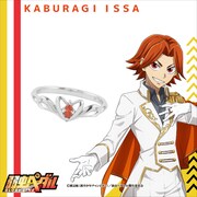 「モチーフリング＜鏑木 一差ver.＞」