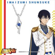 「モチーフペンダント＜今泉 俊輔ver.＞」