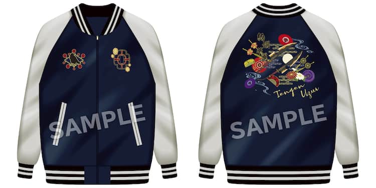 鬼滅の刃」ローソンで宇髄天元モチーフのスカジャン当たる、店内放送に 