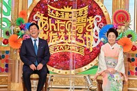 明石家さんまと中村玉緒。(c)TBS