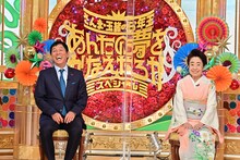 明石家さんまと中村玉緒。(c)TBS