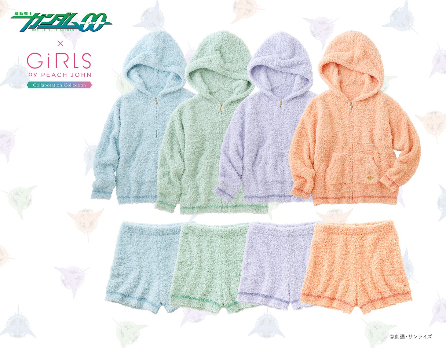 「推しカラービッグサイズパジャマ」