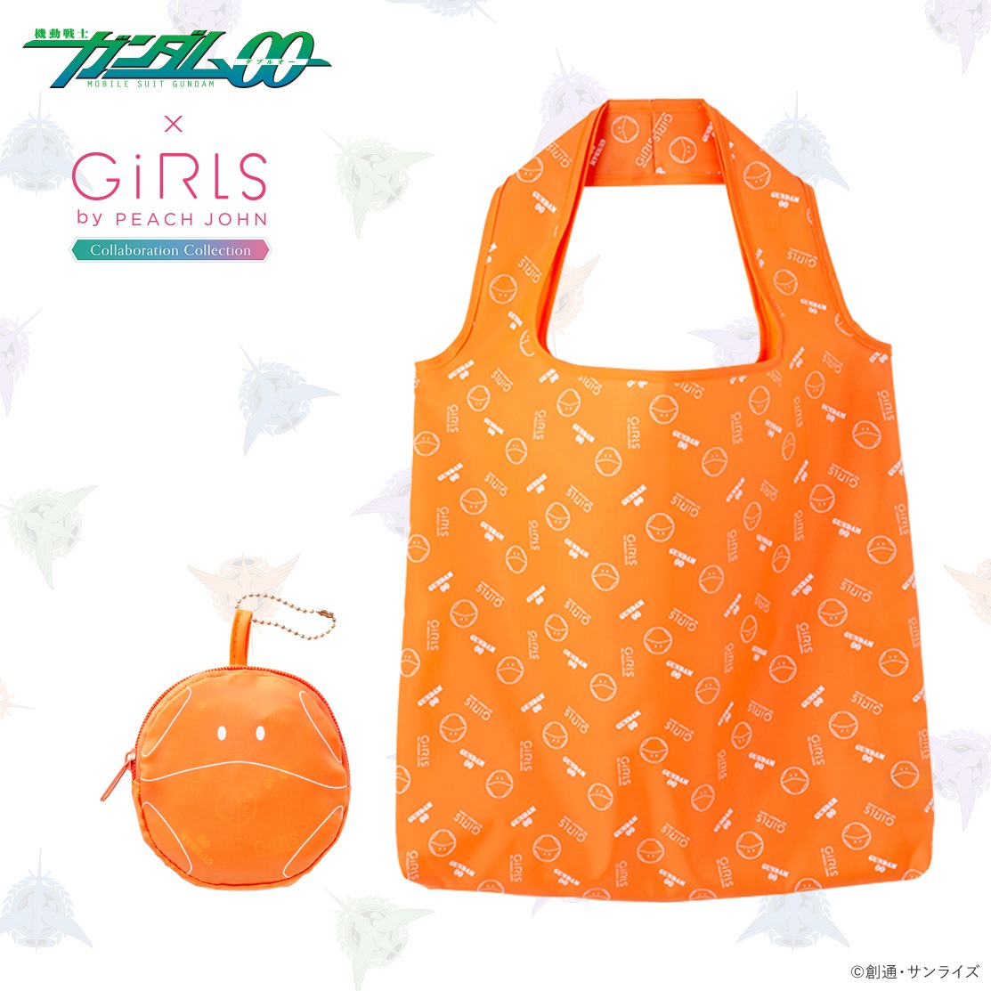 「ハロのエコバッグ」