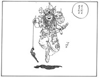 「童夢」より。(c)2022 MASH・ROOM