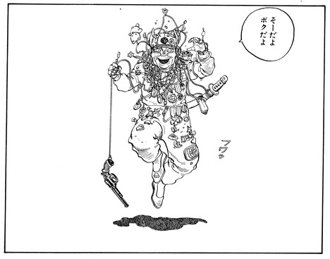 「童夢」より。(c)2022 MASH・ROOM