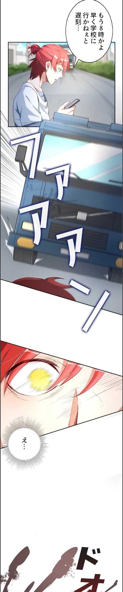 「霊尊之子」より。