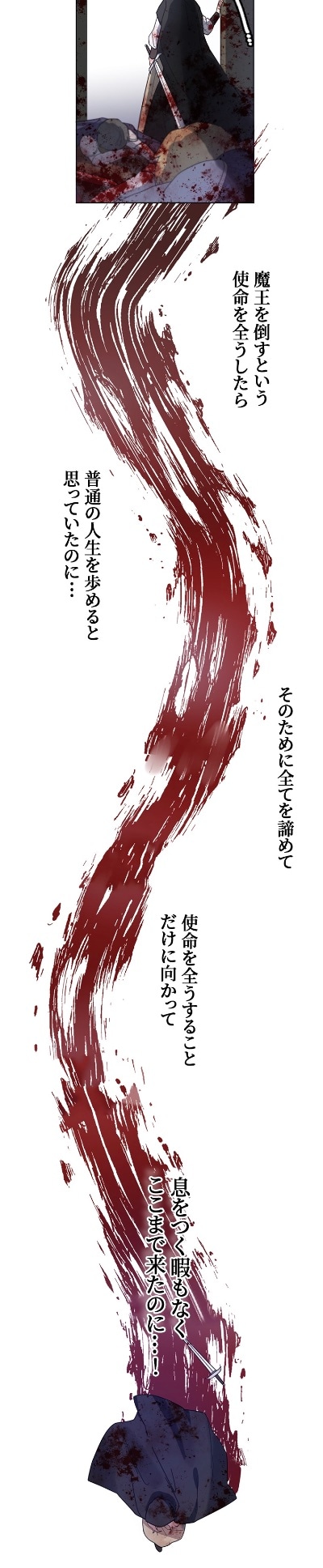 「私、今日から皇女ですか!?」より。