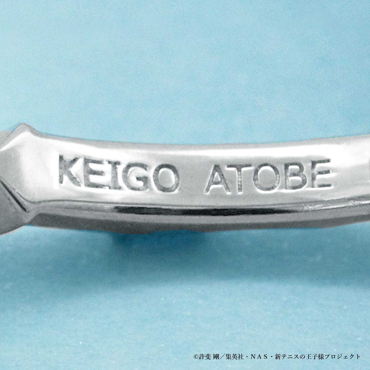 「【新テニスの王子様】跡部景吾 跡部王国（キングダム）建国記念リング」の内側