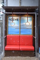 海原電鉄のフォトスポット。吊革には“ロエベレザー”が使われている。