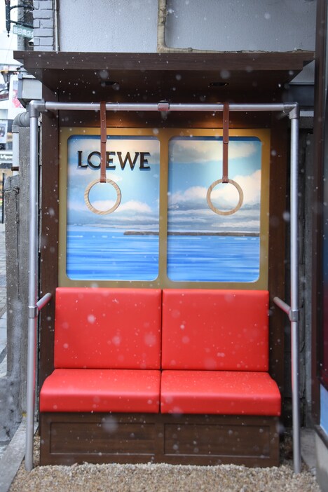 海原電鉄のフォトスポット。吊革には“ロエベレザー”が使われている。