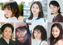 上段左から森七菜、出口夏希、蒔田彩珠。下段左から松坂慶子、橋本愛、松岡茉優、常盤貴子。