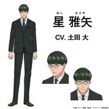 星雅矢役（CV：土田大） (c)大場つぐみ・小畑健／集英社・プラチナエンド製作委員会