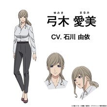 弓木愛美（CV：石川由依） (c)大場つぐみ・小畑健／集英社・プラチナエンド製作委員会