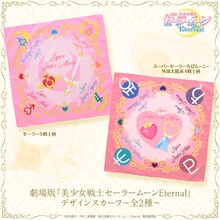 「劇場版『美少女戦士セーラームーンEternal』」に登場するセーラー戦士たちをイメージしたスカーフ。