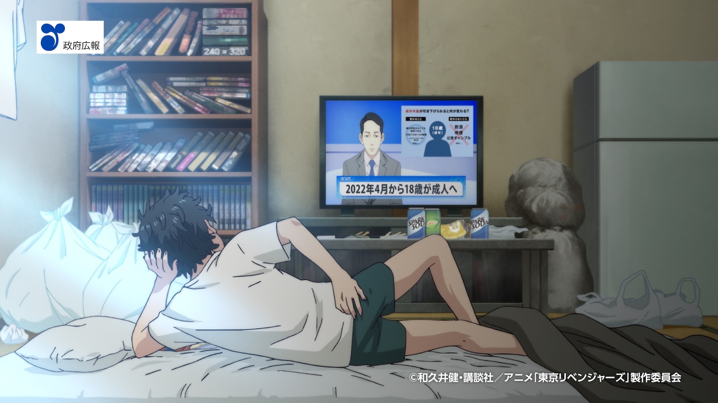 テレビCM「新成人たちよ、未来をつくれ。」篇より。