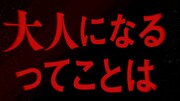 テレビCM「新成人たちよ、未来をつくれ。」篇より。
