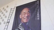「富野由悠季の世界 ～Film works entrusted to the future～」より。 (c)手塚プロダクション・東北新社 (c)東北新社 (c)サンライズ (c)創通・サンライズ (c)サンライズ・バンダイビジュアル・バンダイチャンネル (c)SUNRISE・BV・WOWOW (c)オフィス アイ