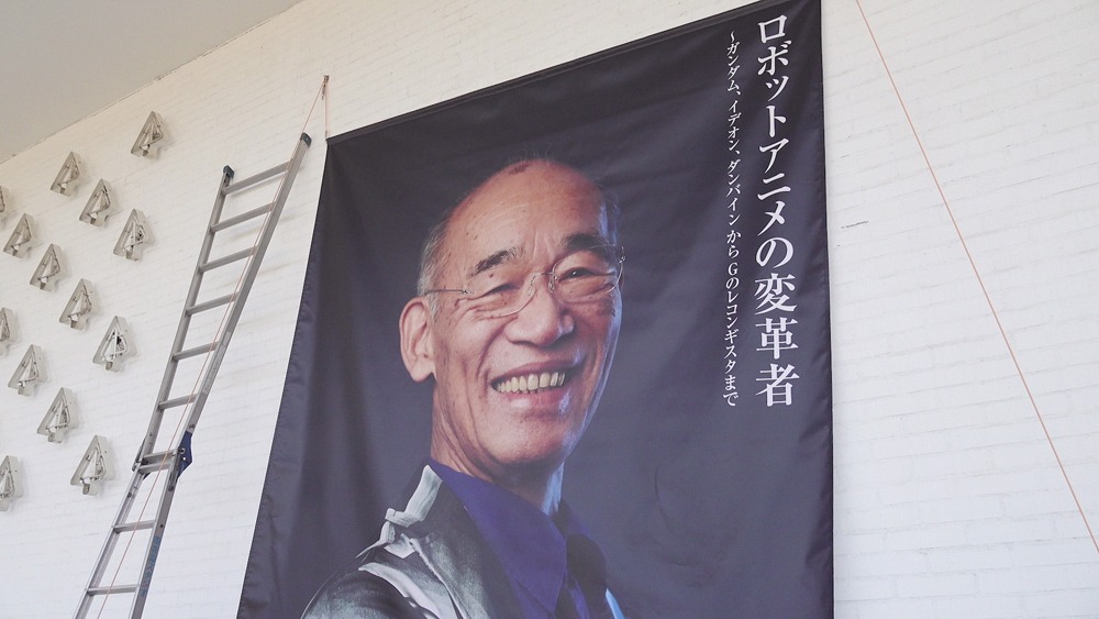 「富野由悠季の世界 ～Film works entrusted to the future～」より。 (c)手塚プロダクション・東北新社 (c)東北新社 (c)サンライズ (c)創通・サンライズ (c)サンライズ・バンダイビジュアル・バンダイチャンネル (c)SUNRISE・BV・WOWOW (c)オフィス アイ