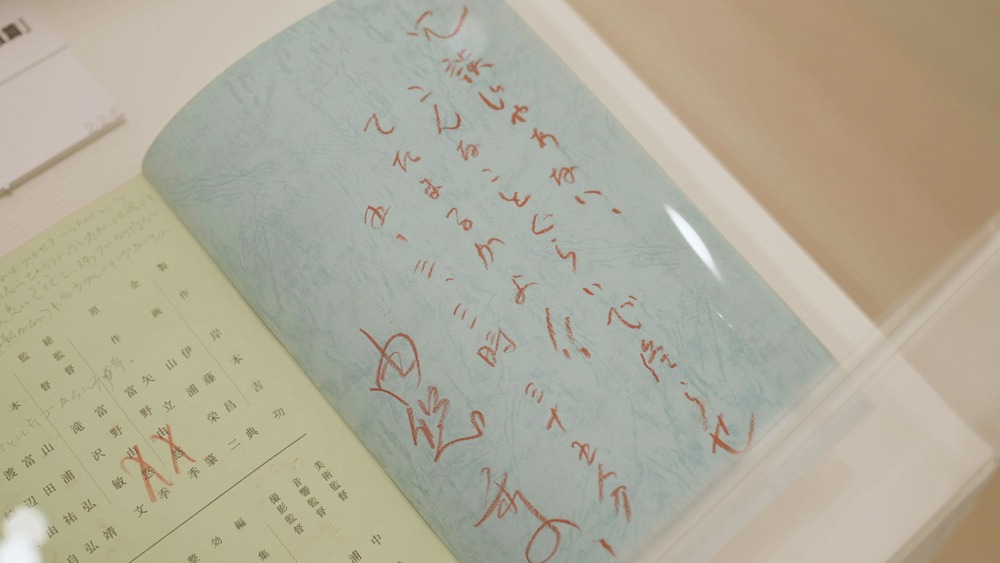 「富野由悠季の世界 ～Film works entrusted to the future～」より。 (c)手塚プロダクション・東北新社 (c)東北新社 (c)サンライズ (c)創通・サンライズ (c)サンライズ・バンダイビジュアル・バンダイチャンネル (c)SUNRISE・BV・WOWOW (c)オフィス アイ