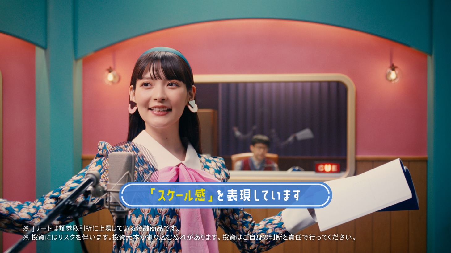 「『Jリートの印象』篇」より。