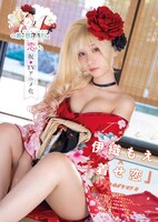 「その着せ替え人形は恋をする」と伊織もえのコラボグラビア。（撮影：井田達也）