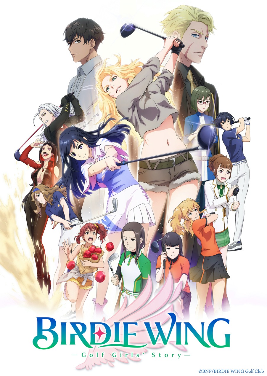 TVアニメ「BIRDIE WING -Golf Girls' Story-」メインビジュアル
