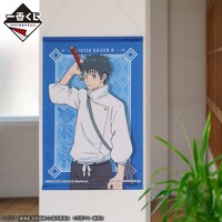 ダブルチャンスキャンペーン「スペシャルタペストリー」