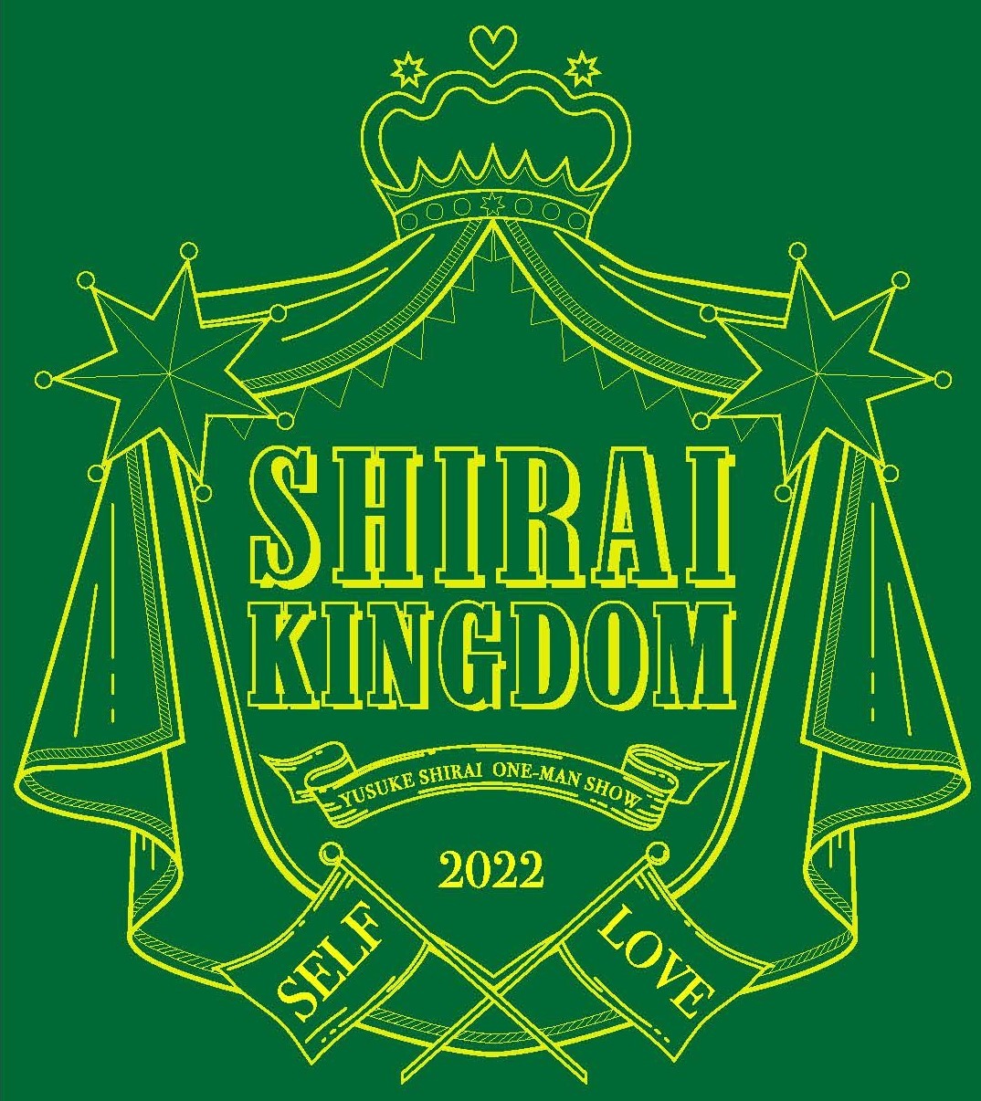 「白井悠介ワンマンショー2022 SHIRAI KINGDOM」ロゴ。 (c)SHIRAI KINGDOM 2022