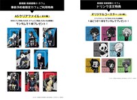 カフェ利用特典