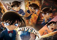 「名探偵コナン・ワールド」告知ビジュアル