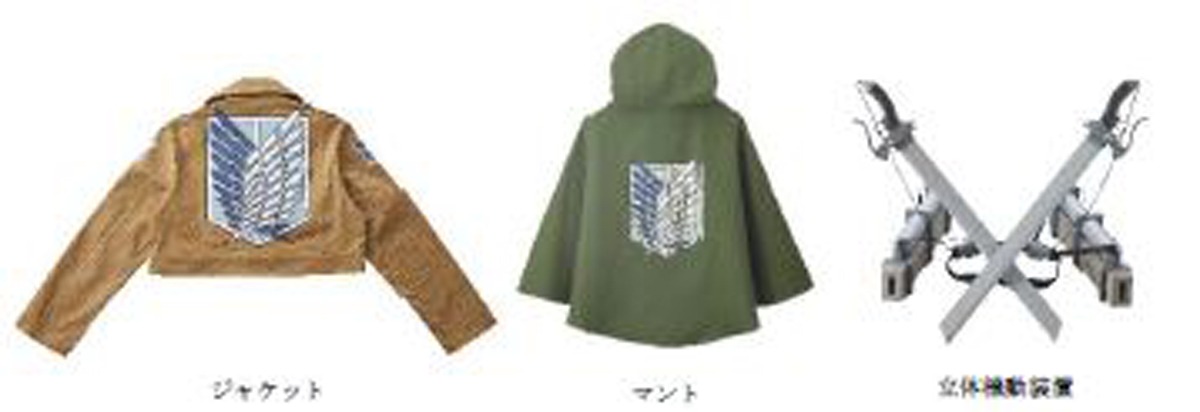 「進撃の巨人」のオリジナルグッズ。