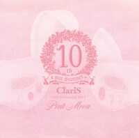 ClariS「ClariS 10th Anniversary BEST - Pink Moon -」通常盤