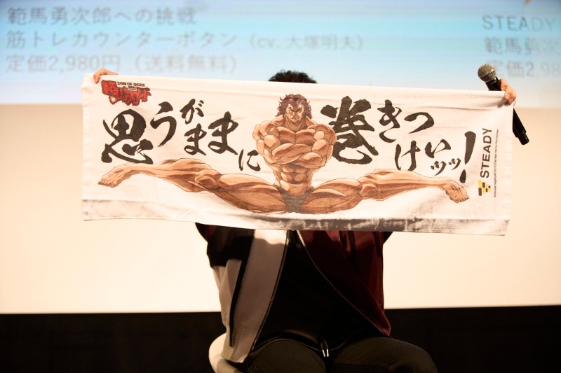 キャストトーク付き試写会の様子。