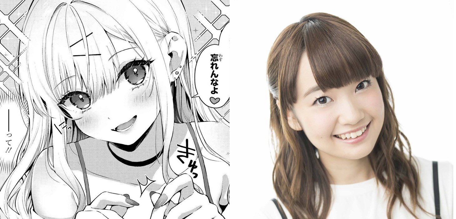 鈴木莉音（左）を演じる大橋彩香（右）。