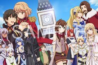 「現実主義勇者の王国再建記」第2部Blu-ray BOXのジャケットイラスト。