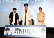 「時光代理人」を豊永利行らがネタバレ回避してPR「人の心に訴えかけてくる」