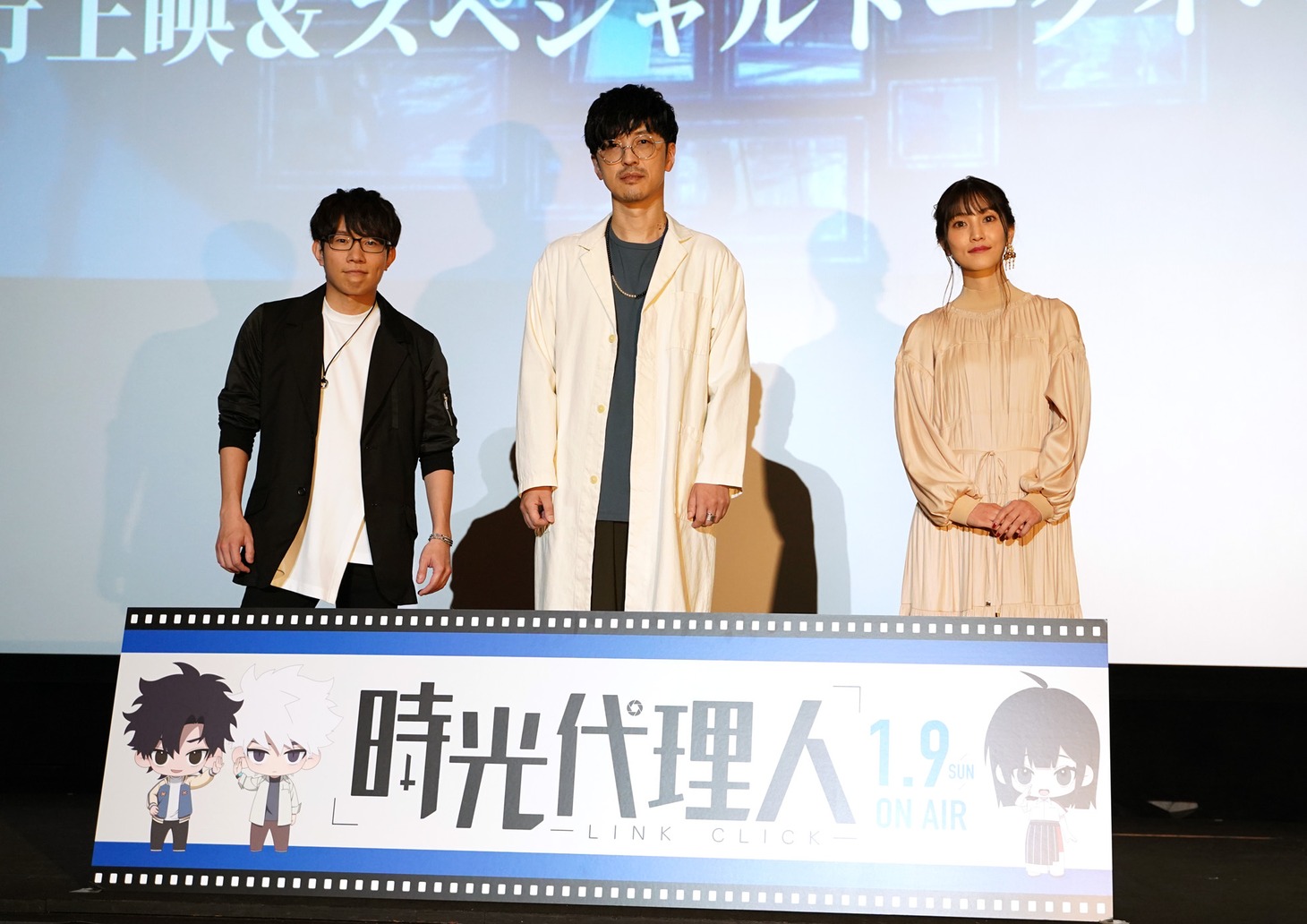 左から豊永利行、櫻井孝宏、古賀葵。