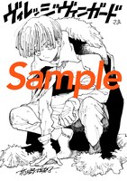 ヴィレッジヴァンガードで配布される描き下ろしイラストペーパー。