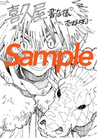 喜久屋書店で配布される描き下ろしイラストペーパー。