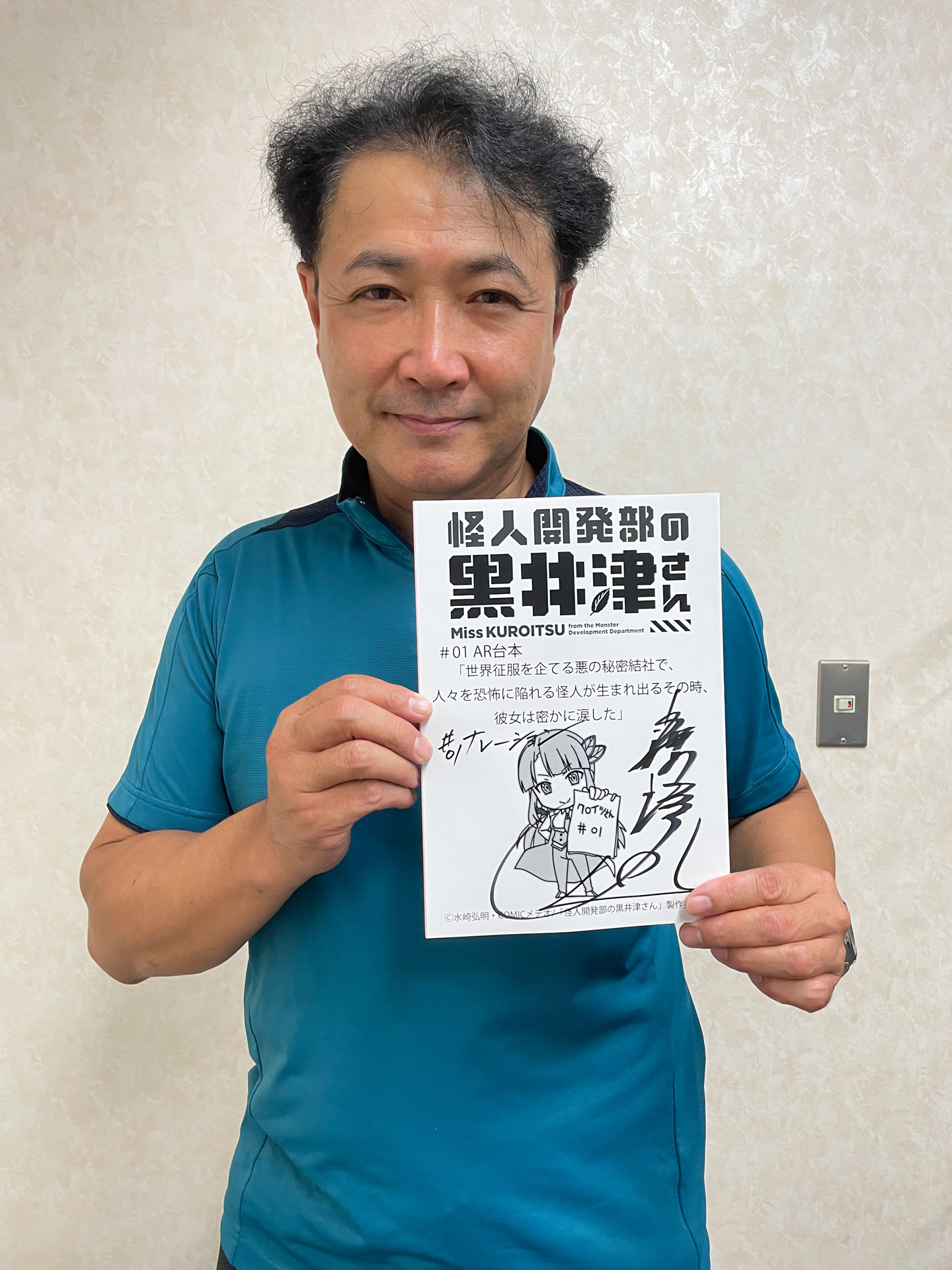 渡洋史