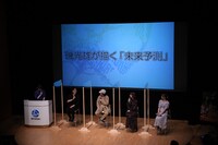 「地球外少年少女」前編の完成披露試写会の様子。