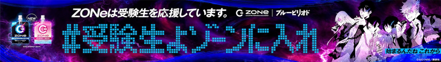 新宿駅メトロプロムナードに掲出されている広告。