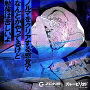 2021年にZONeの公式Twitterアカウントで公開された画像。